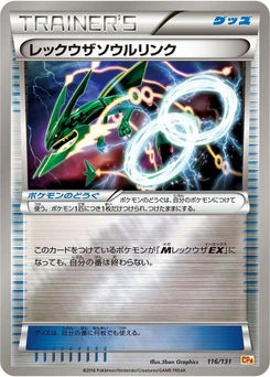 Pokémon-Karte Rayquaza Spirit Link 116/000
