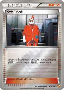 Pokémon-Karte Xerosic 119/000