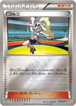 Pokémon-Karte Korrina 120/000