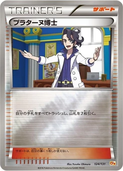 Pokémon-Karte Professor Sycamore 124/000