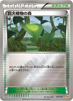 Pokémon-Karte Forest of Giant Plants 127/000