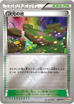 Pokémon-Karte Dimension Valley 128/000