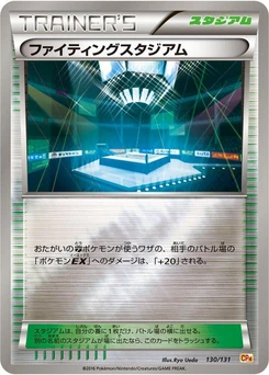 Pokémon-Karte Fighting Stadium 130/000