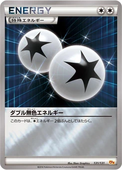 Pokémon-Karte Double Colorless Energy 131/000