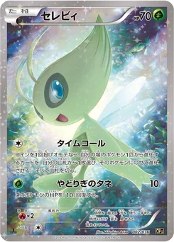 Pokémon-Karte Celebi 002/000