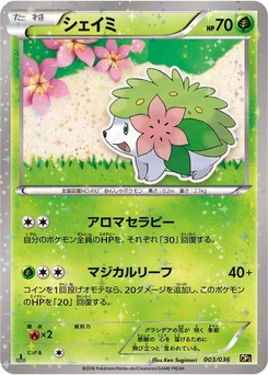 Pokémon-Karte Shaymin 003/000