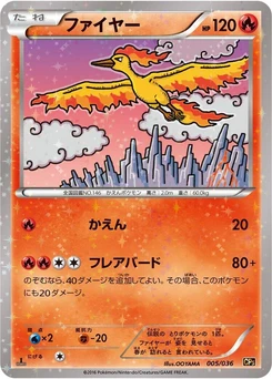Pokémon-Karte Moltres 005/000