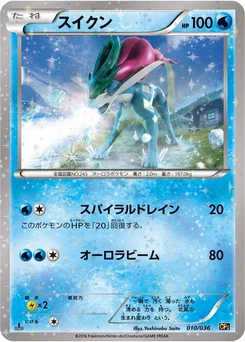 Pokémon-Karte Suicune 010/000