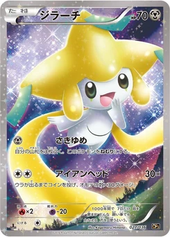 Pokémon-Karte Jirachi 027/000