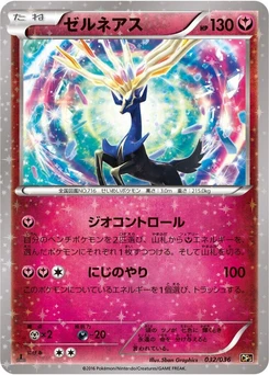 Pokémon-Karte Xerneas 032/000