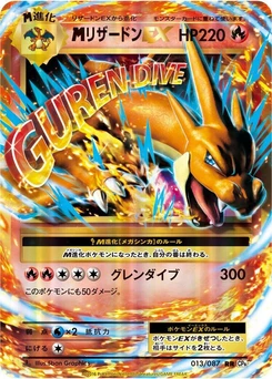 Pokémon-Karte Charizard 013/000