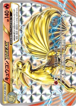 Pokémon-Karte Ninetales BREAK 016/000