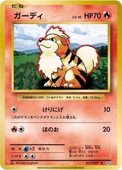 Pokémon-Karte Growlithe 017/000