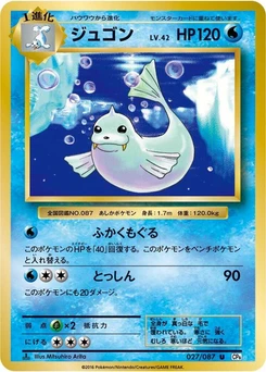 Pokémon-Karte Dewgong 027/000