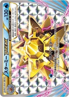 Pokémon-Karte Starmie BREAK 030/000