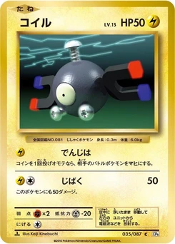 Pokémon-Karte Magnemite 035/000