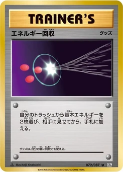 Pokémon-Karte Energy Retrieval 072/000