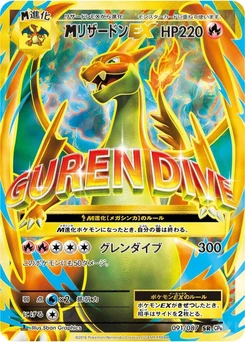Pokémon-Karte Charizard 091/000