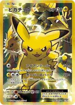 Pokémon-Karte Pikachu EX 094/000