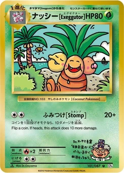 Pokémon-Karte Exeggutor 101/000