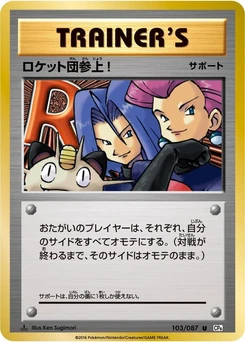 Pokémon-Karte Here Comes Team Rocket! 103/000