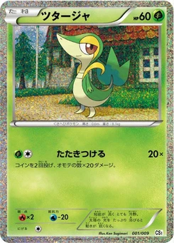 Pokémon-Karte Snivy 001/000