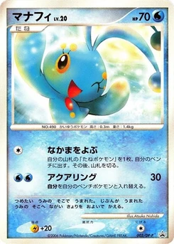 Pokémon-Karte Manaphy 003/000