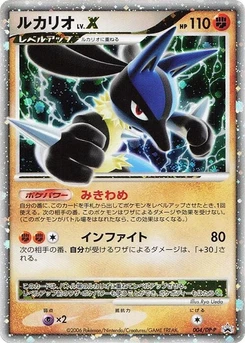 Pokémon-Karte Lucario LV.X 004/000