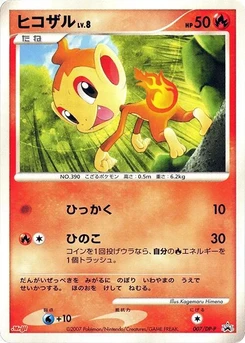Pokémon-Karte Chimchar 007/000