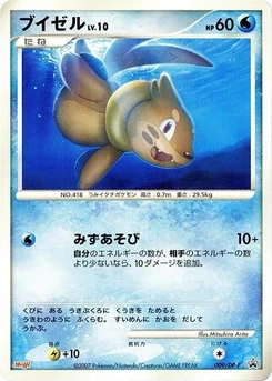 Pokémon-Karte Buizel 009/000