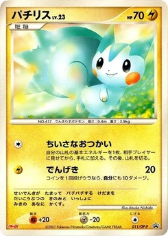 Pokémon-Karte Pachirisu 011/000