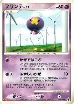 Pokémon-Karte Drifloon 012/000