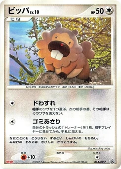 Pokémon-Karte Bidoof 014/000
