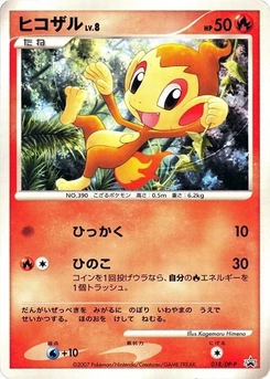 Pokémon-Karte Chimchar 018/000