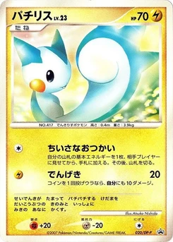 Pokémon-Karte Pachirisu 020/000