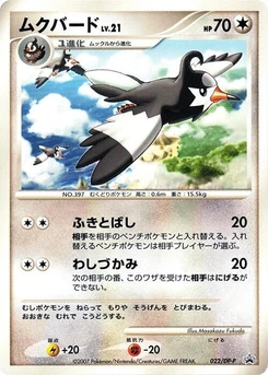 Pokémon-Karte Staravia 022/000