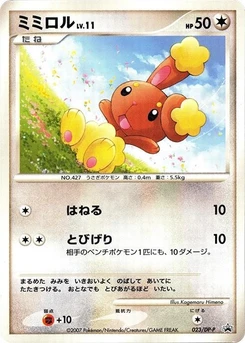 Pokémon-Karte Buneary 023/000