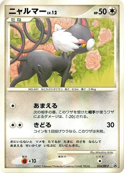Pokémon-Karte Glameow 024/000