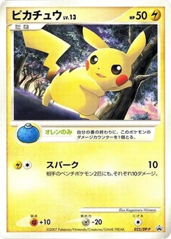 Pokémon-Karte Pikachu 025/000