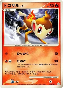 Pokémon-Karte Chimchar 028/000