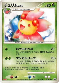 Pokémon-Karte Cherrim 035/000