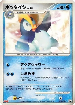 Pokémon-Karte Prinplup 038/000