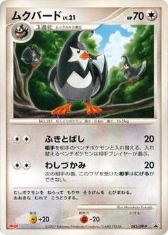 Pokémon-Karte Staravia 045/000