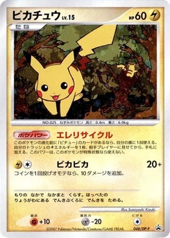 Pokémon-Karte Pikachu 048/000