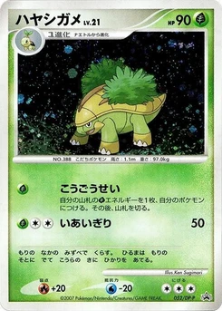 Pokémon-Karte Grotle 052/000