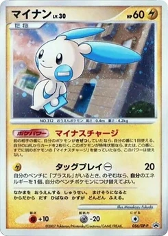Pokémon-Karte Minun 056/000