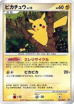 Pokémon-Karte Pikachu 057/000