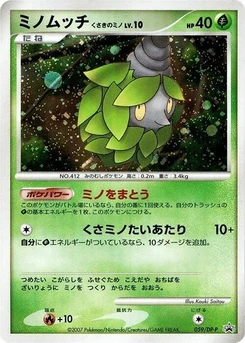Pokémon-Karte Burmy 059/000