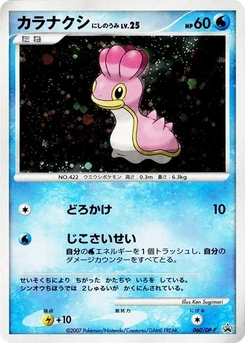 Pokémon-Karte Shellos 060/000