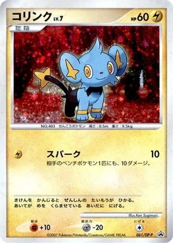 Pokémon-Karte Shinx 061/000